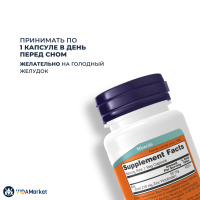 NOW Foods 5-HTP Двойная Сила, Double Strength 200 мг, 60 шт. вегетарианских капсул