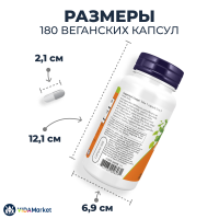 NOW Foods, Standardized Extract Ashwagandha Ayurvedic Adaptogen, 180 шт. растительных капсул