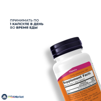 NOW Foods Биотин, Biotin 5000 мкг, 60 шт. для Волос, Кожи и Ногтей