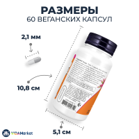 NOW Foods Биотин, Biotin 5000 мкг, 60 шт. для Волос, Кожи и Ногтей