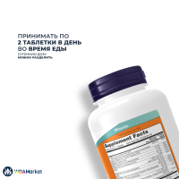 NOW Foods, Кальций и Магний + Витамины B для снятия стресса, 100 таблеток, поддержки нервной системы