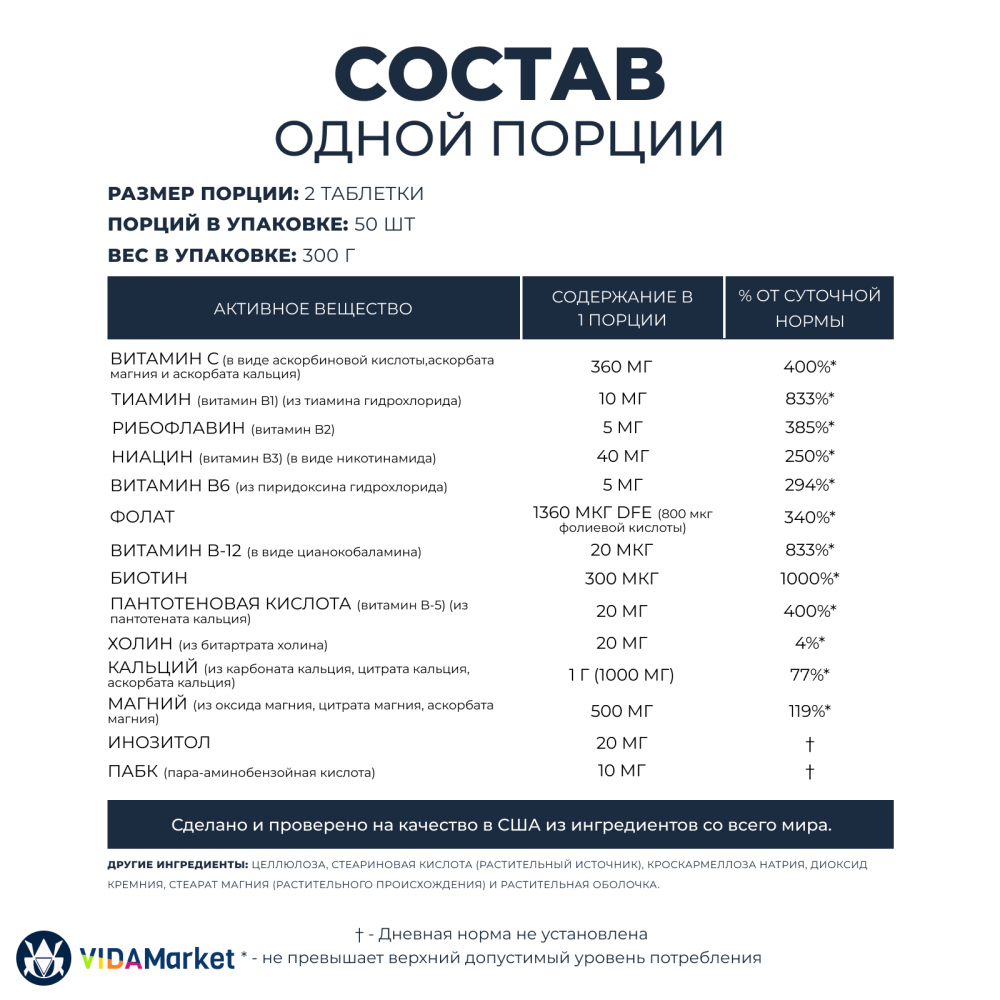 NOW Foods, Кальций и Магний + Витамины B для снятия стресса, 100 таблеток, поддержки нервной системы