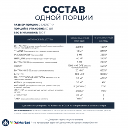 NOW Foods, Кальций и Магний + Витамины B для снятия стресса, 100 таблеток