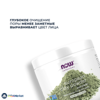 NOW Foods Solutions, Европейская глина, очищающее средство для Лица, 170 гр, порошок 