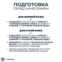NOW Foods Solutions, Европейская глина, очищающее средство для Лица, 170 гр, порошок 
