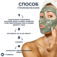 NOW Foods Solutions, Европейская глина, очищающее средство для Лица, 170 гр, порошок 