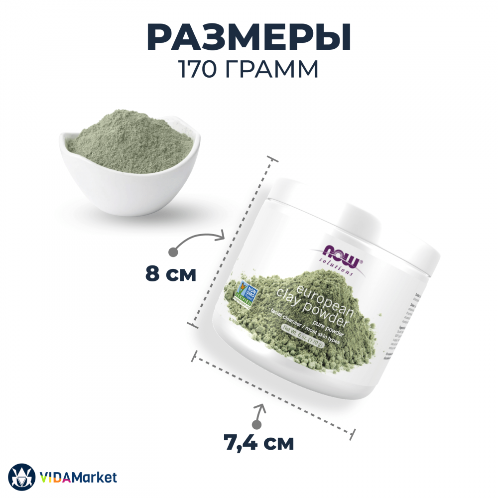 NOW Foods Solutions, Европейская глина, очищающее средство для Лица, 170 гр, порошок 