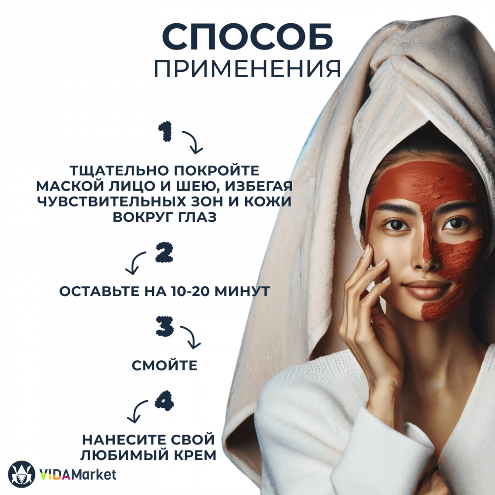 NOW Foods Solutions, Глина средиземноморская красная, 170 гр, порошок