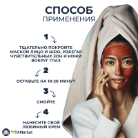 NOW Foods Solutions, Глина средиземноморская красная, 170 гр, порошок