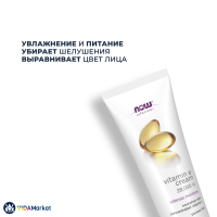 NOW Foods Solutions, Крем для Лица и Тела с витамином E 28 000 МЕ, 118 мл.