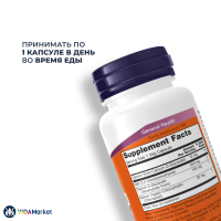NOW Foods DIM 200 мг, 90 растительных капсул (Дииндолилметан, Diindolylmethane) 