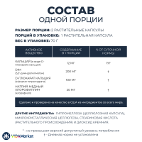 NOW Foods DIM 200 мг, 90 растительных капсул (Дииндолилметан, Diindolylmethane) 