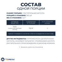 NOW Foods, GABA 750 мг, 100 шт. растительных капсул (гамма-аминомасляная кислота)