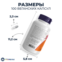 NOW Foods, Инозитол (Inositol) капсулы 500 мг 100 шт. для нервной системы