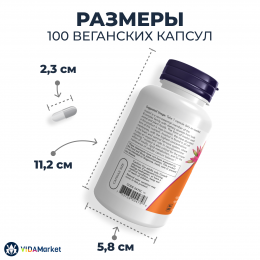 NOW Foods, Инозитол в капсулах, 500 мг, 100 вегетарианских капсул