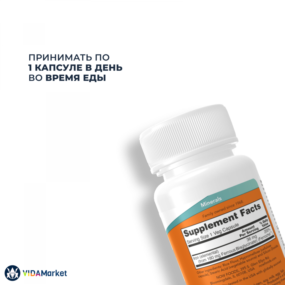 NOW Foods, Железо двойной силы 36 мг, 90 вегетарианских капсул