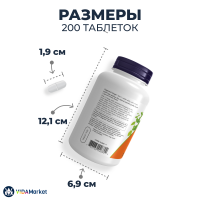 NOW Foods Kelp, Келп (Бурые Водросли) 150 мкг, 200 таблеток