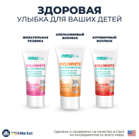NOW Foods Solutions, XyliWhite, Детская зубная гель-паста  Апельсиновый всплеск 85 гр