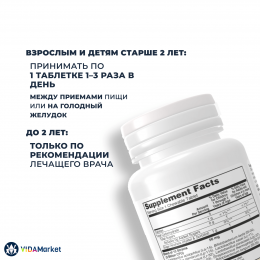 NOW Foods, Kids, Berry Dophilus, для детей, 2 миллиарда КОЕ пробиотиков, 120 жевательных таблеток