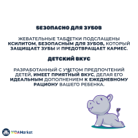 NOW Foods, Kids Berry Dophilus, для детей, 2 миллиарда КОЕ, 120 жевательных таблеток