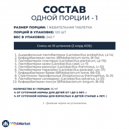 NOW Foods, Kids, Berry Dophilus, для детей, 2 миллиарда КОЕ пробиотиков, 120 жевательных таблеток