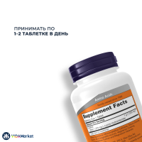 NOW Foods L-Lysine, L-Лизин 1000 мг, 100 шт. таблеток (двойной концентрации)