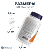 NOW Foods L-Lysine, L-Лизин 1000 мг, 100 шт. таблеток (двойной концентрации)