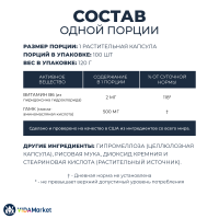 NOW Foods L-Lysine, L-Лизин 1000 мг, 100 шт. таблеток (двойной концентрации)