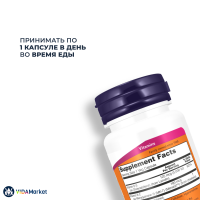 NOW Foods, Мега Витамин Д3 5000 МЕ + К2 МК-7 180 мкг, 120 растительных капсул
