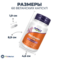 NOW Foods, Мелатонин (Melatonin) 3 мг, 60 растительных капсул, для улучшения сна