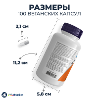 NOW Foods, NAC (N-ацетилцистеин) 600 мг, 100 шт. растительных капсул