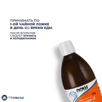 NOW Foods, рыбий жир жидкая омега-3, со вкусом лимона , 500 мл