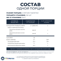 NOW Foods, Omega-3, Омега 3 1000 мг, 180 EPA / 120 DHA, 200 гелевых капсул