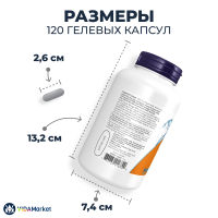 NOW Foods, Супер Омега-3 ЭПК, рыбий жир 1200 мг (720 ЭПК / 480 ДГК), 120 гелевых капсул