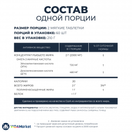 NOW Foods, Супер Омега-3 ЭПК 1200 мг (720 ЭПК / 480 ДГК), 120 гелевых капсул