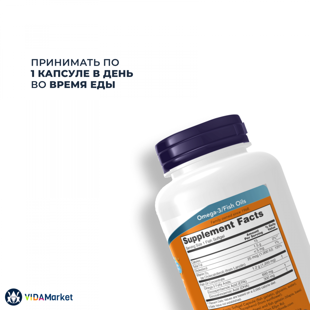NOW Foods, Ультра Омега-3 с витамином Д3, 600 ЭПК / 300 ДГК + 1000 МЕ, 180 гелевых капсул