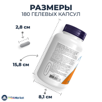 NOW Foods, Ультра Омега-3 с витамином Д3, 600 ЭПК / 300 ДГК + 1000 МЕ, 180 гелевых капсул