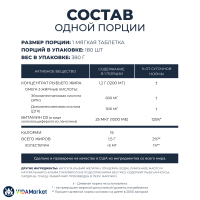 NOW Foods, Ультра Омега-3 с витамином Д3, 600 ЭПК / 300 ДГК + 1000 МЕ, 180 гелевых капсул