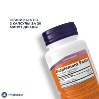 NOW Foods, Кверцетин с Бромелаином, 120 растительных капсул