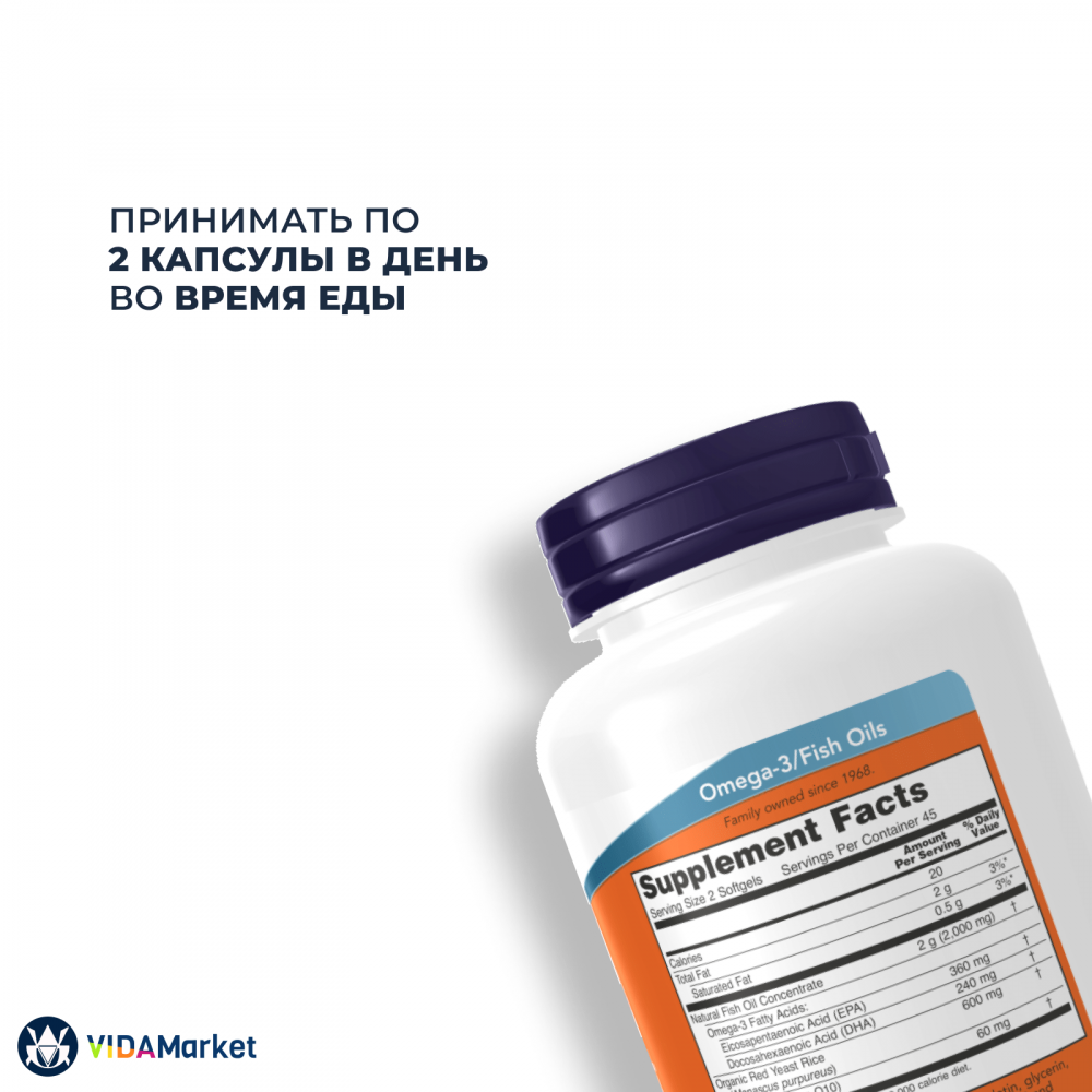 NOW Foods, Omega-3, Red Rice + Q10, Омега-3 Красный Рис + Q10 - 180 гелевых капсул