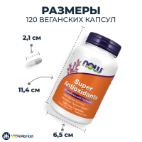 NOW Foods, Super Antioxidants, Супер Антиоксиданты, витаминный комплекс 650 мг, 120 растительных капсул