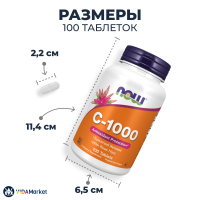 Now Foods C-1000, Витамин С-1000 мг - 100 таблеток, для иммунитета