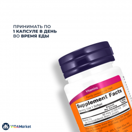 NOW Foods, Витамин Д3 2000 МЕ, 120 гелевых капсул