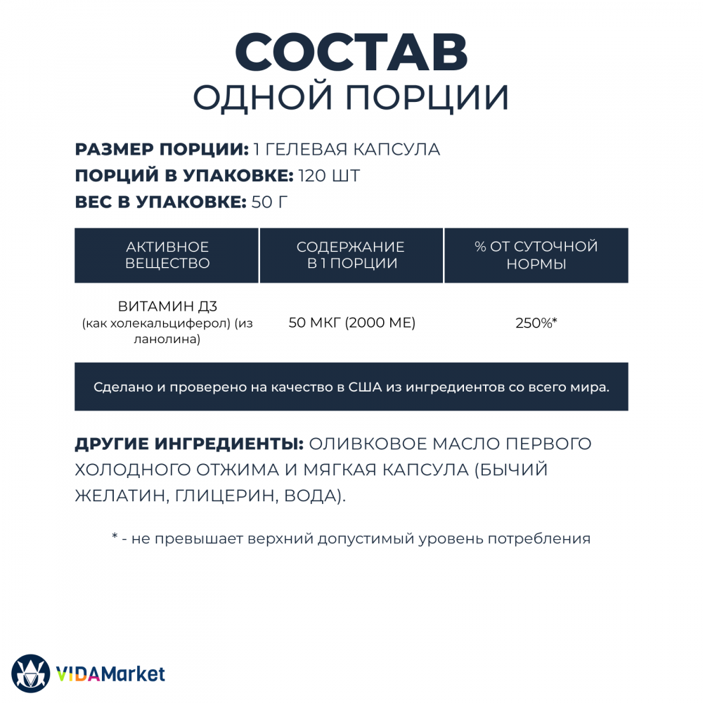 Now, Витамин D3, 10 000 МЕ, 120 шт. желатиновых капсул 