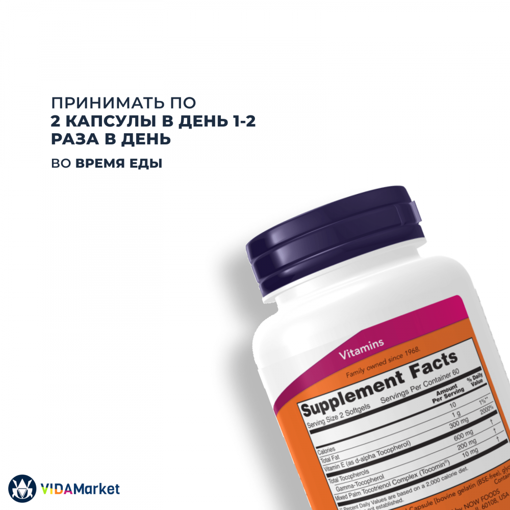 NOW Foods, Витамин Е 300мг полного спектра, 120 капсул