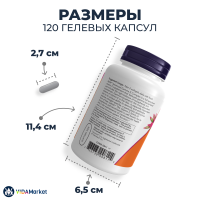 NOW Foods, Витамин Е 300мг полного спектра, 120 капсул