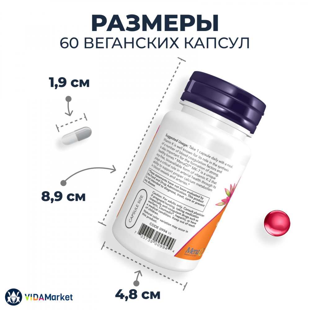 NOW Foods, Витамин K-2 (MK7)  300 мкг, 60 шт. растительных капсул, повышенная сила действия