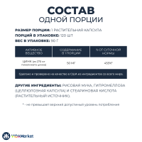 NOW Foods, Zinc Picolinate, Цинк Пиколинат 50 мг, 120 растительных капсул
