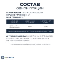 NOW Foods, Zinc Picolinate, Цинк Пиколинат 50 мг, 60 растительных капсул